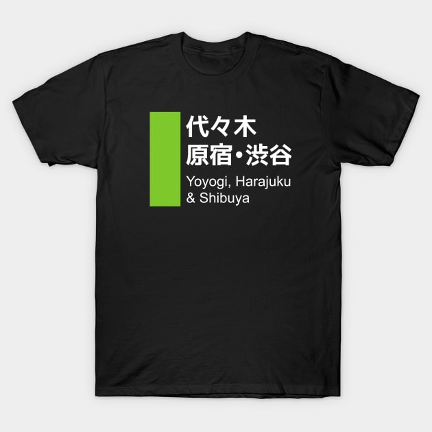 Yoyogi Harajuku Shibuya - Tokyo Wards T-Shirt by Japan2PlanetEarth